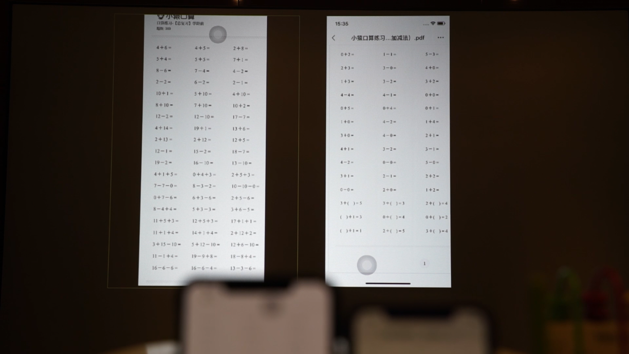 明基智能投影E530上市,2020年个人办公网课辅导必备-视听圈