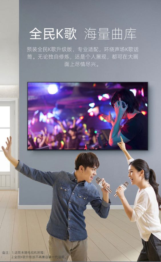 客厅秒变KTV夏普电视邀您畅享欢乐K歌时光-视听圈