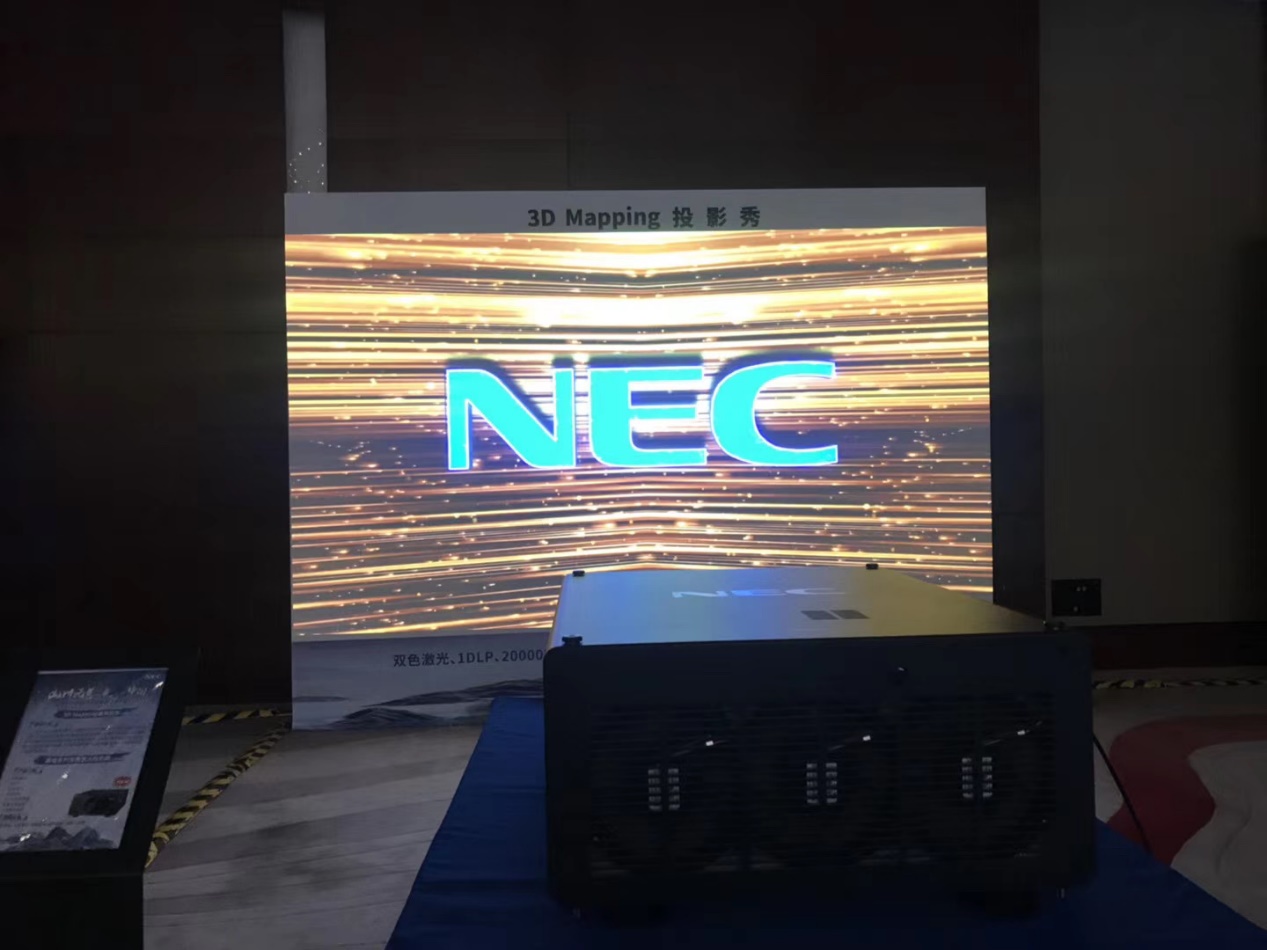 NEC工程机新品推广会在北京圆满落幕 “点亮中国”正加速铺开-视听圈
