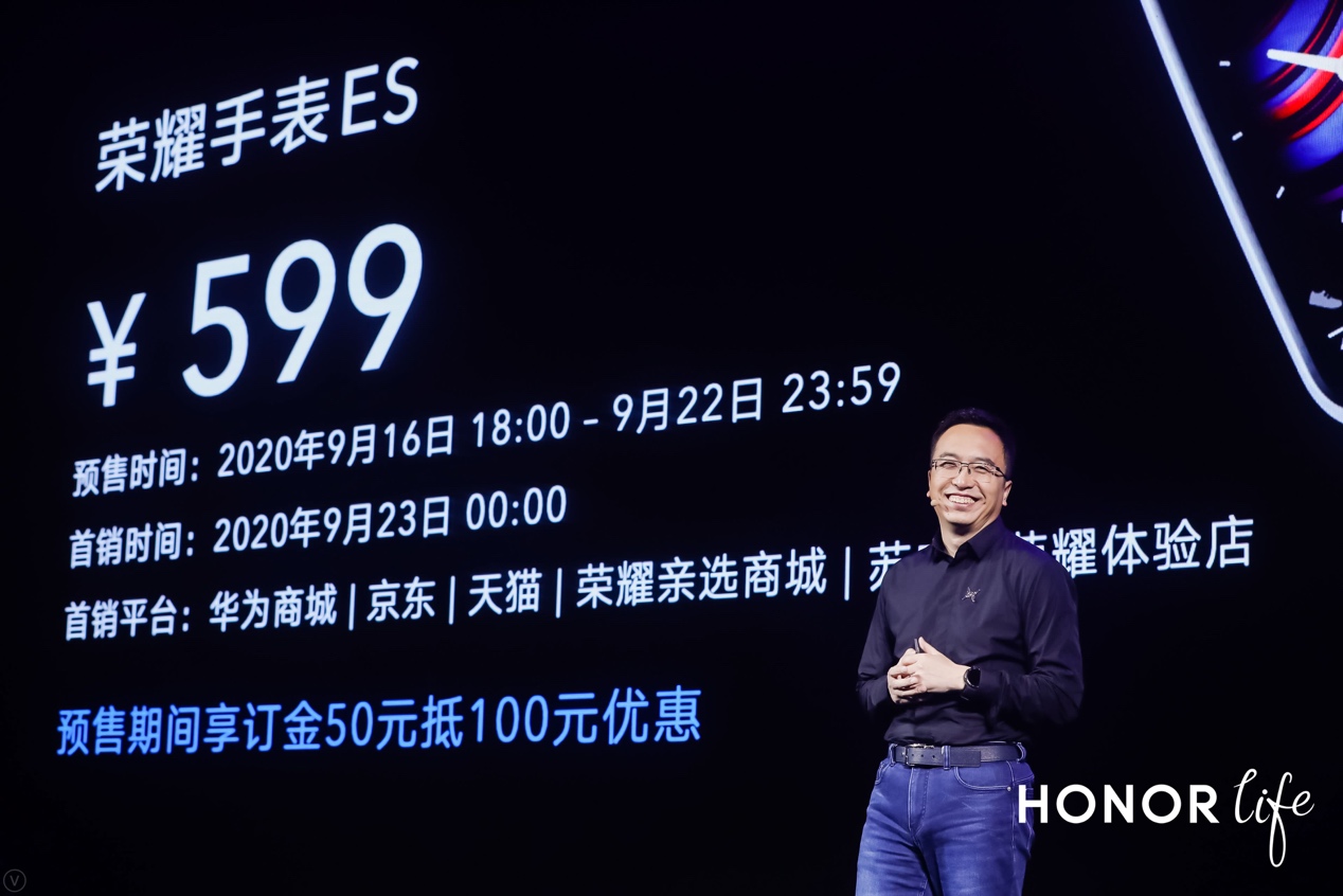 荣耀首款户外智能手表GS Pro今日发布，售价1599元-视听圈