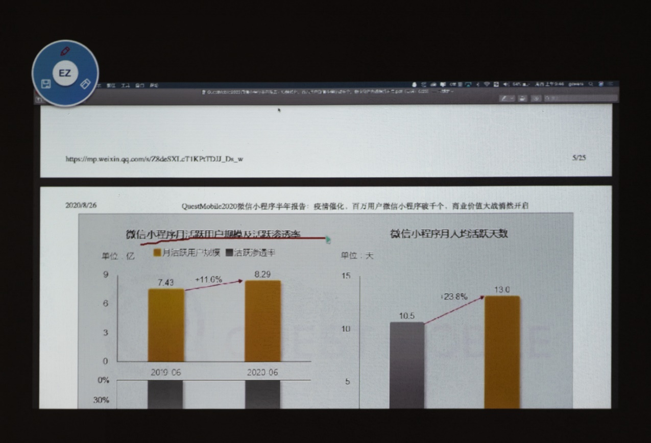 明基智能商务E530，一台边投屏边上网的高亮投影机-视听圈