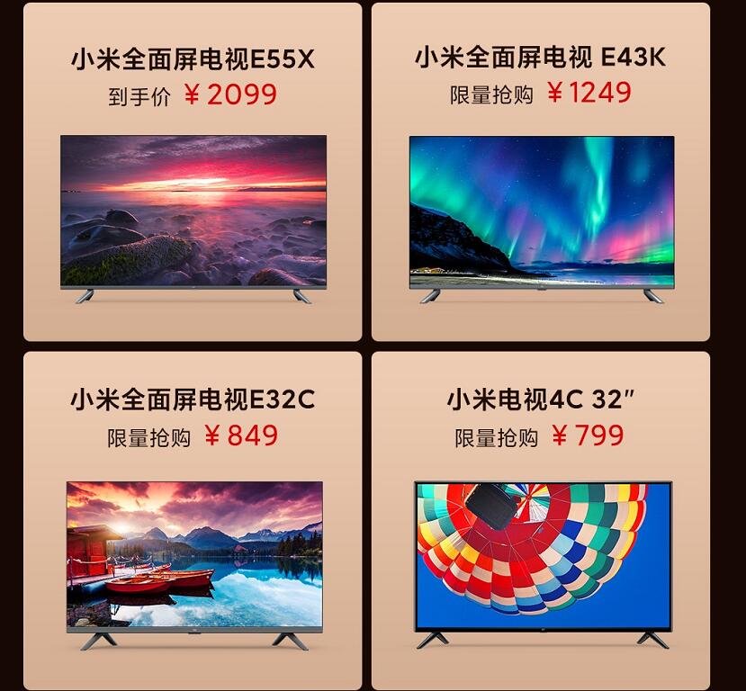 32寸液晶电视今年双十一还会有“白菜价”出现吗?-视听圈