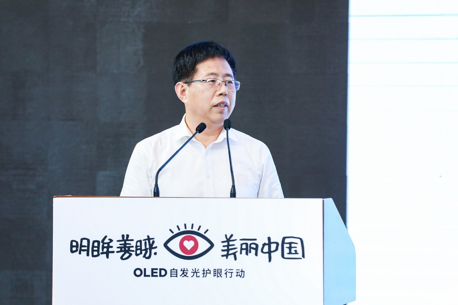 护眼公益项目启动,OLED自发光电视守护青少年眼健康-视听圈