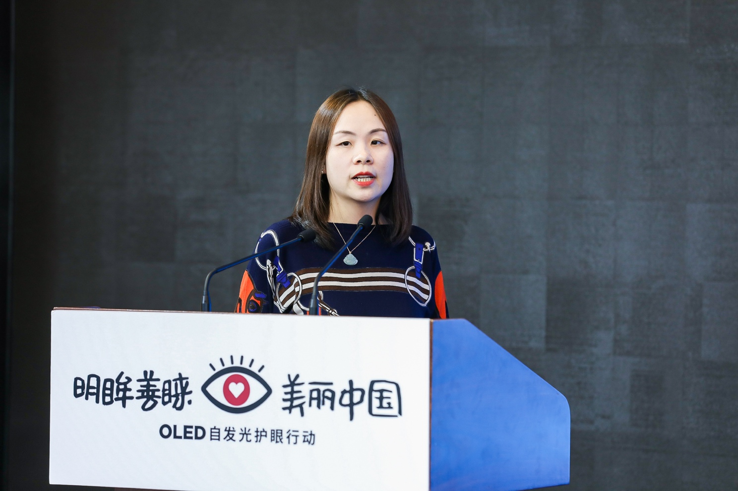 护眼公益项目启动,OLED自发光电视守护青少年眼健康-视听圈