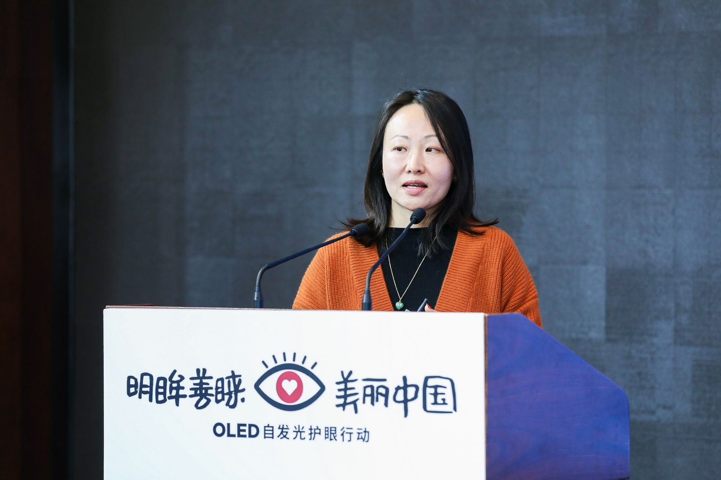 护眼公益项目启动,OLED自发光电视守护青少年眼健康-视听圈