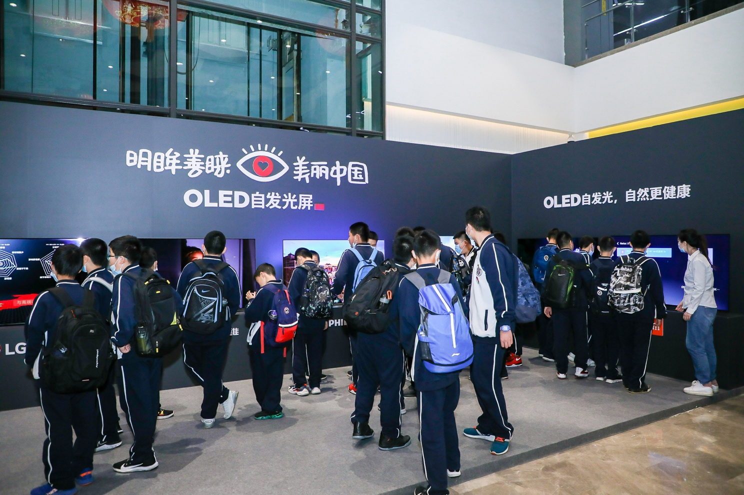 护眼公益项目启动,OLED自发光电视守护青少年眼健康-视听圈