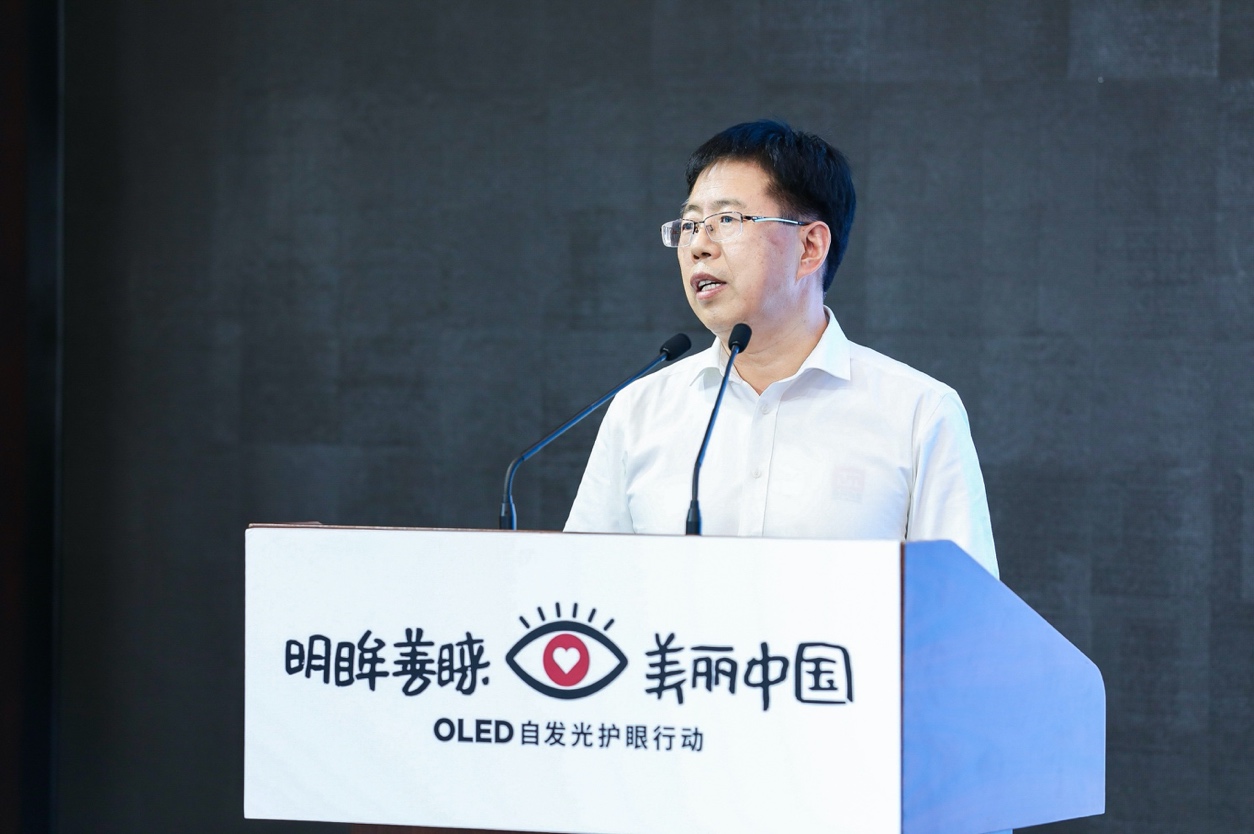 保护眼健康要从孩子着手,OLED自发光电视有效减少视力伤害-视听圈