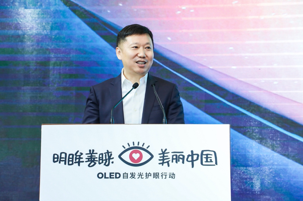 保护眼健康要从孩子着手,OLED自发光电视有效减少视力伤害-视听圈