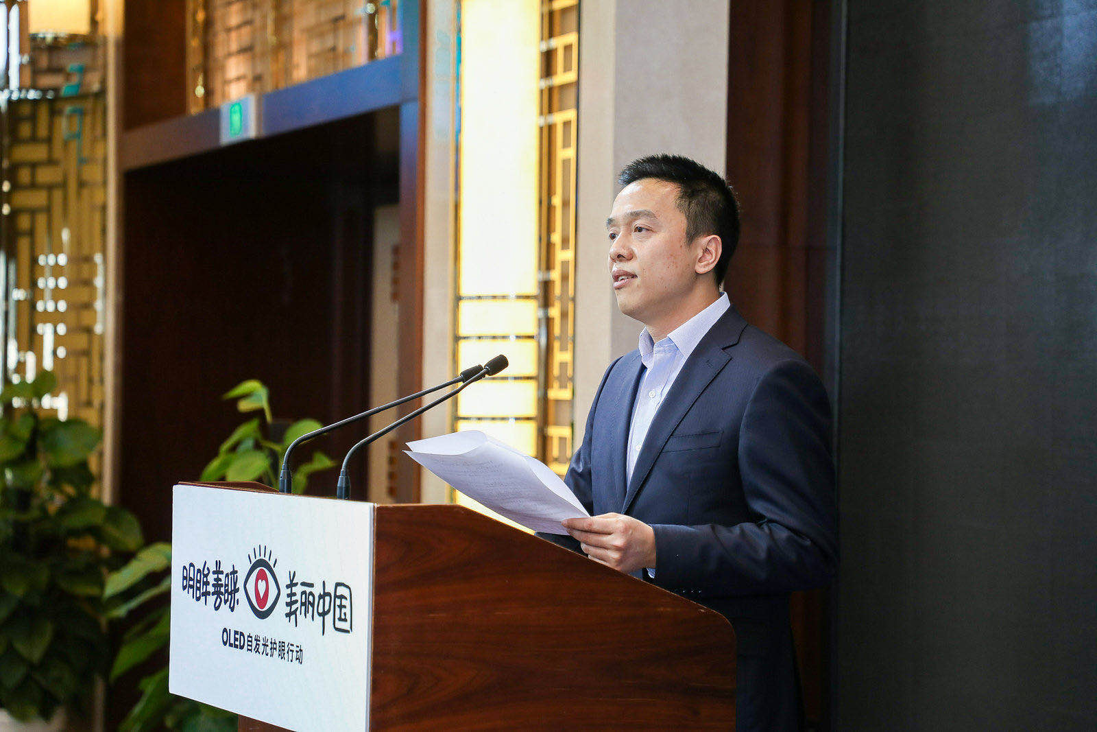 保护眼健康要从孩子着手,OLED自发光电视有效减少视力伤害-视听圈