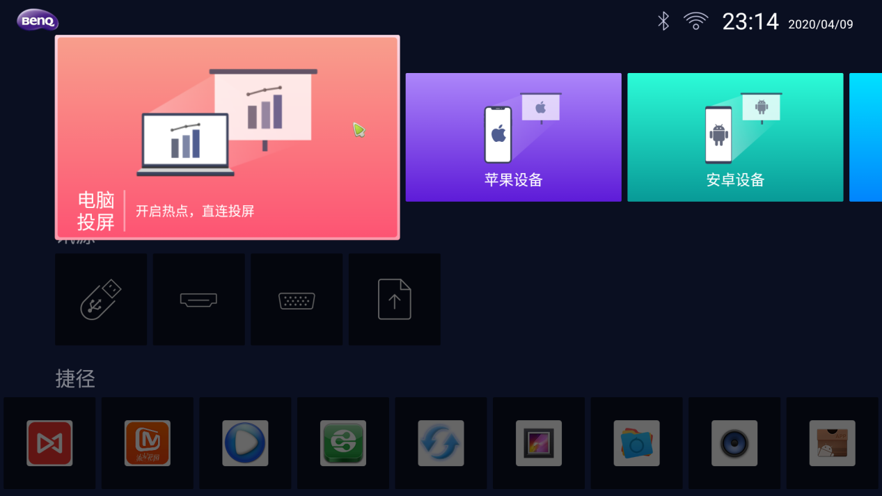 协助创意方案完美呈现 无线投影仪一步升级会议室-视听圈