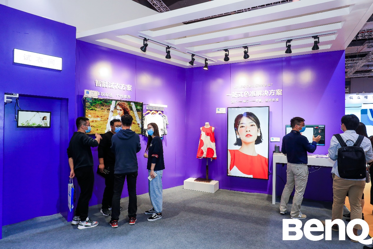 让色彩沟通更直接!明基零售色准整体解决方案亮相2020 CHINASHOP-视听圈
