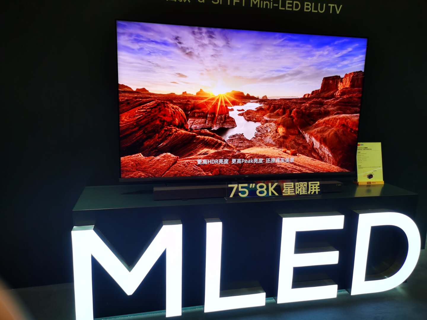 要想和OLED在“高位”上竞争,MiniLED电视还需要做点“啥”?-视听圈