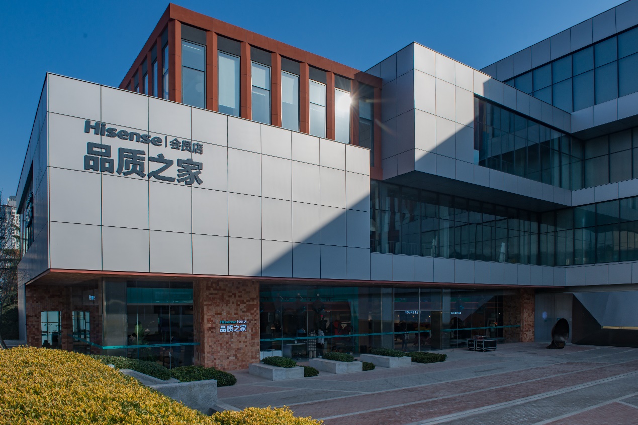 颠覆性设计,海信老厂房翻新原来藏了这么多心思-视听圈