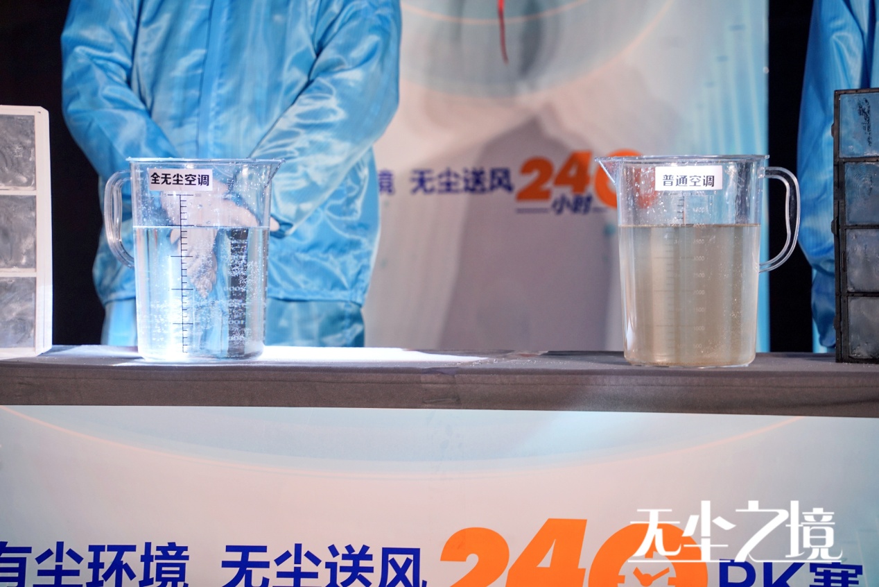 长虹全无尘空调首发 开辟“无尘送风”新赛道-视听圈