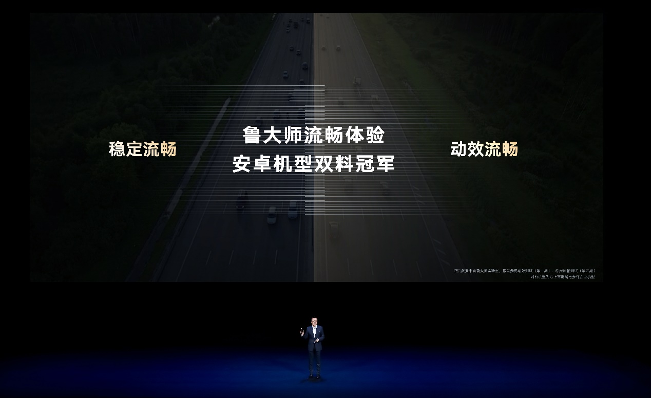 荣耀V40正式发布：10 亿色视网膜级超感屏 3599元起-视听圈