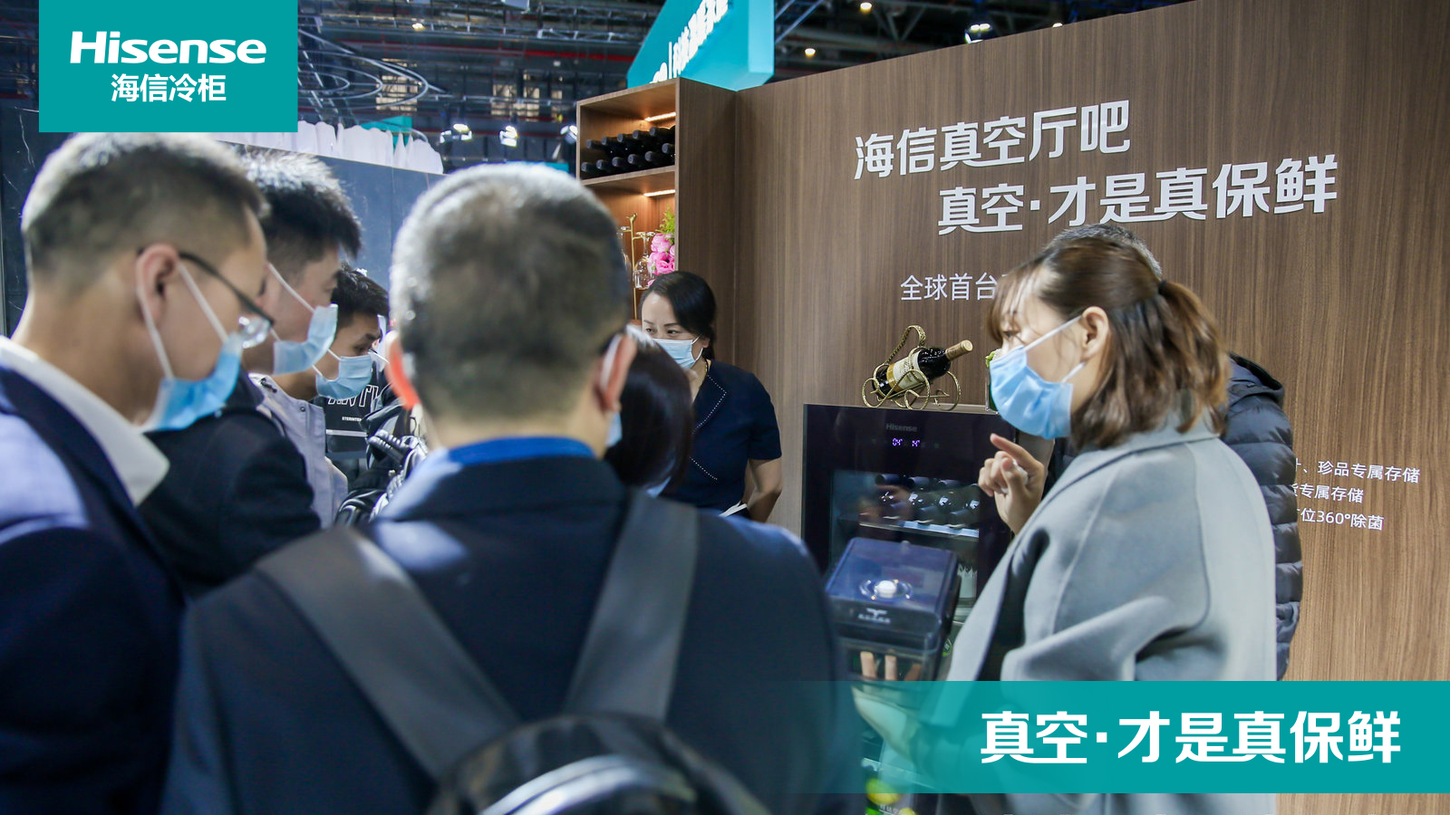 AWE现行业新物种:海信发布全球首台“真空厅吧”-视听圈