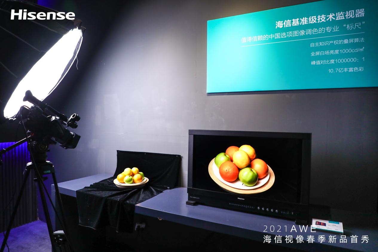 海信电视春品大秀发8品类新品,野心不止电视-视听圈