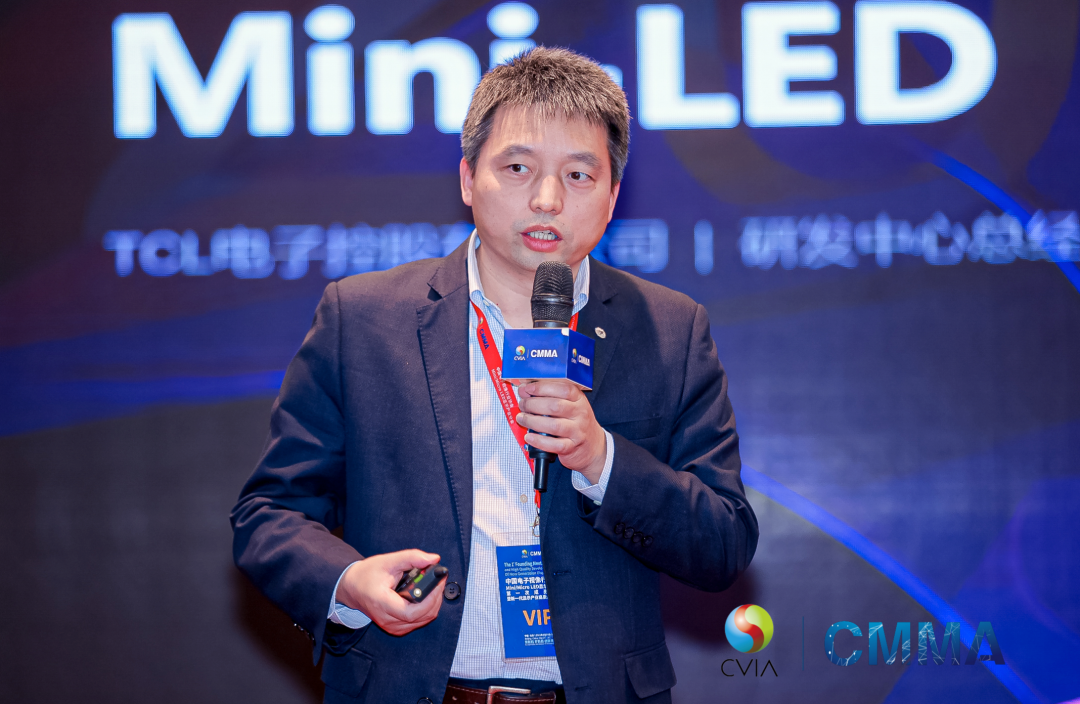 中国电子视像行业协会Mini/Micro LED显示产业分会第一次成员大会在京召开-视听圈