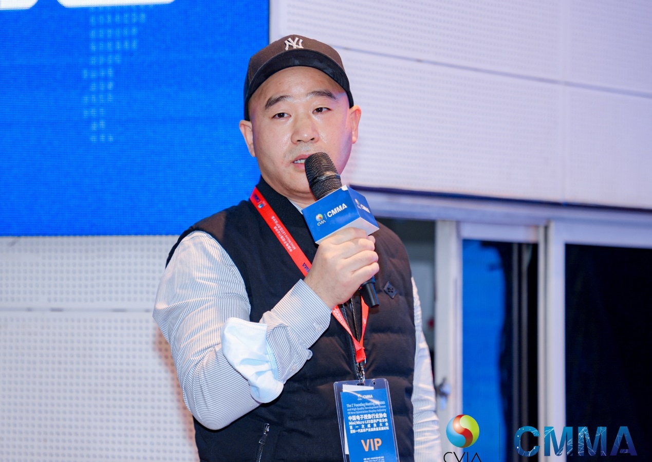 中国电子视像行业协会Mini/Micro LED显示产业分会第一次成员大会在京召开-视听圈