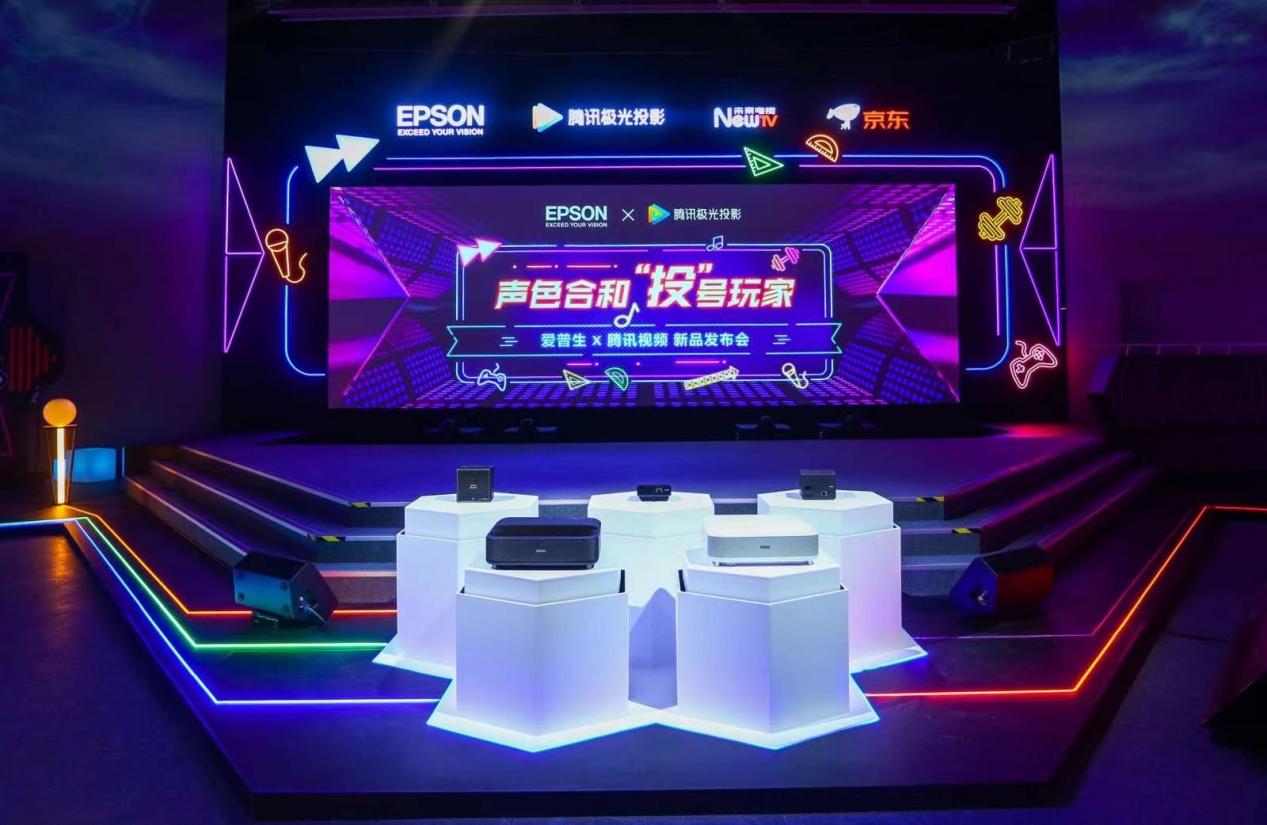 爱普生一口气推三款智能家用投影,这是想借家投产品“翻盘”吗?-视听圈