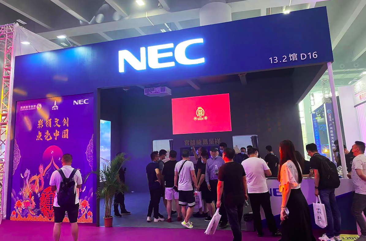 NEC显示产品亮相2021广州灯光音响展 点亮城市“夜经济”-视听圈