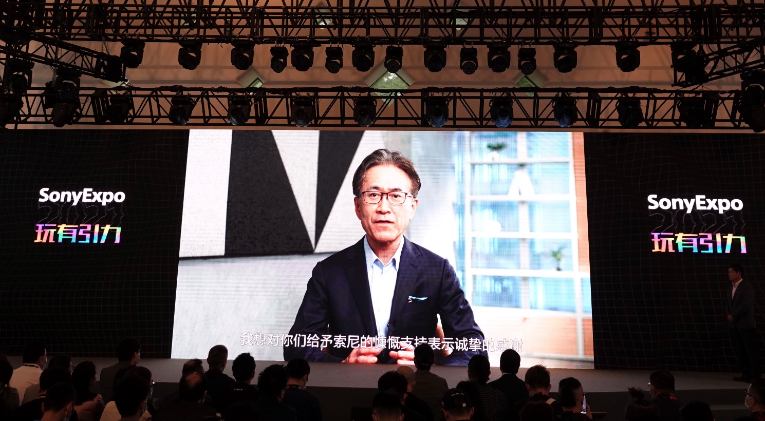 “Sony Expo 2021”披露后疫情时代企业战略-视听圈