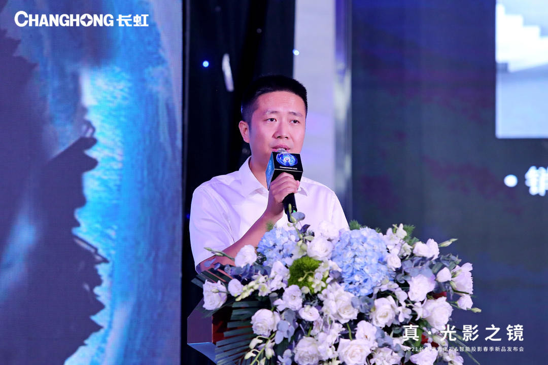 长虹不止发力激光电视,还推1599元高清智能微投,这一步目的何在?-视听圈