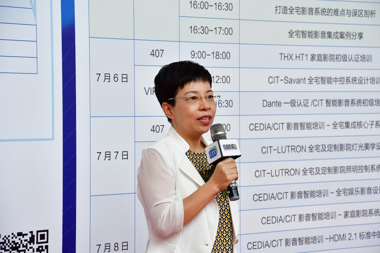 乘风破浪，CIT 2021中国全宅影音集成展盛大开幕！-视听圈