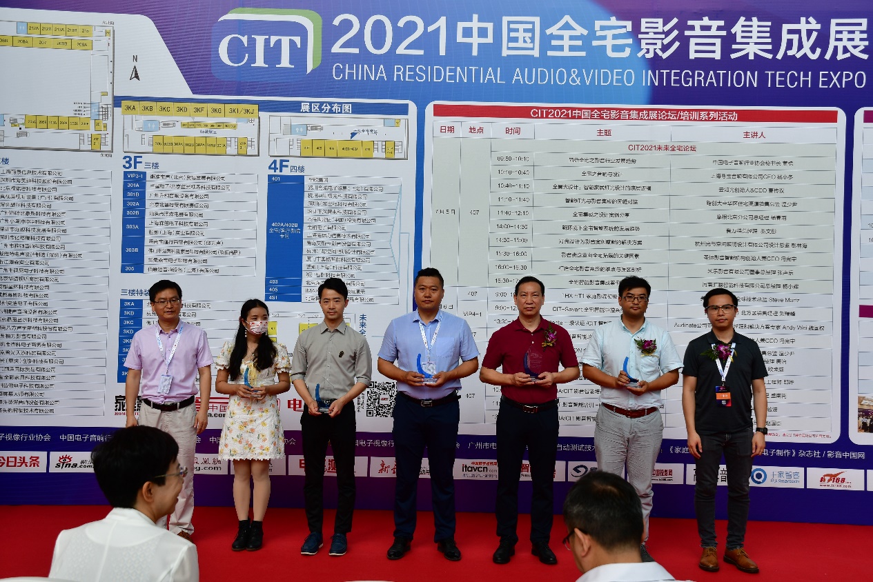 乘风破浪,CIT 2021中国全宅影音集成展盛大开幕!-视听圈