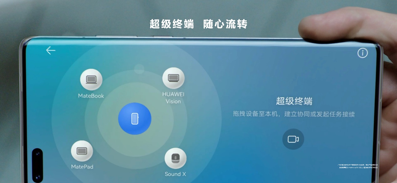 华为智慧屏 V75 Super惊艳亮相:HarmonyOS再添新成员 售价24999元-视听圈
