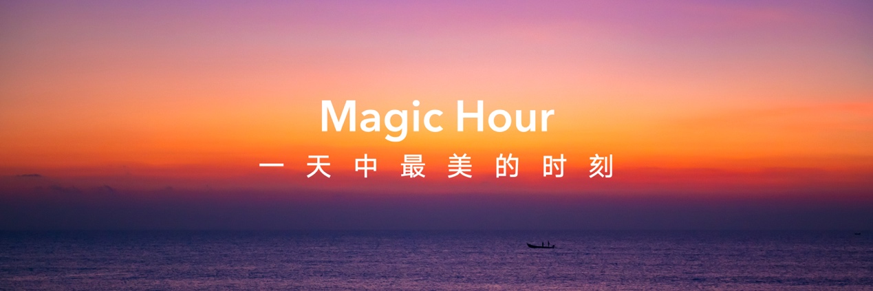 全面释放高通骁龙888 Plus之力,荣耀Magic3系列发布,售价4599元起-视听圈
