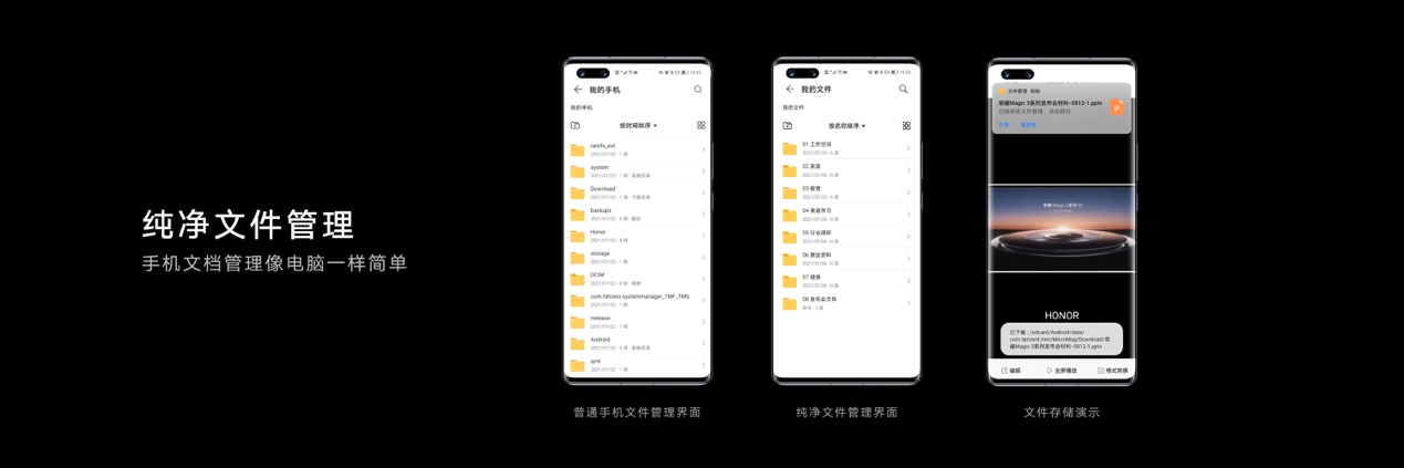 全面释放高通骁龙888 Plus之力,荣耀Magic3系列发布,售价4599元起-视听圈