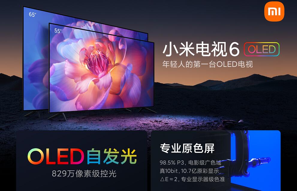 OLED电视下探至5000元,会是其进入普及化的临界点吗?-视听圈