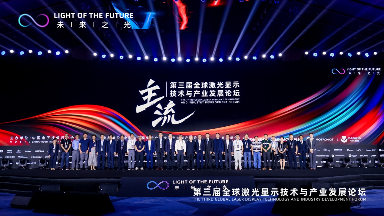 这个信号值得注意:激光显示成国家产业“大方向”-视听圈