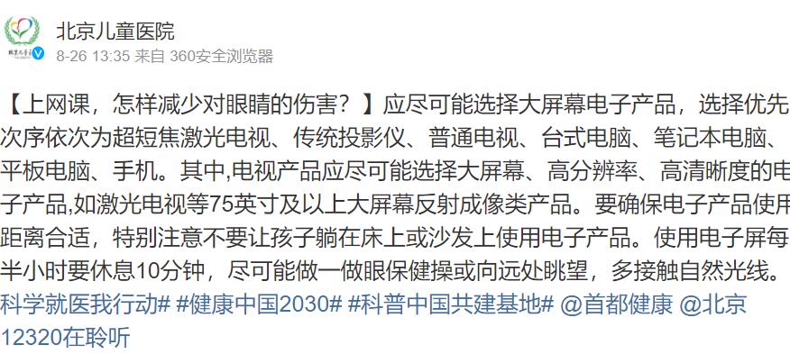 均价上万的激光电视到底被“谁”买走了?-视听圈