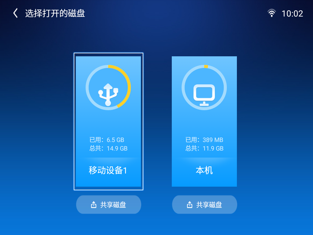 宽屏可侧投！明基BenQ新品E590智能投影机上市-视听圈