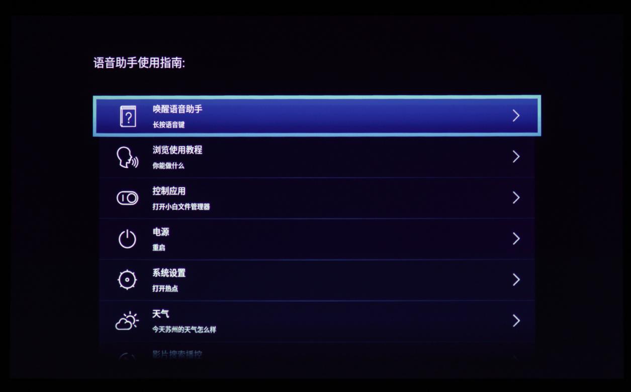 宽屏可侧投！明基BenQ新品E590智能投影机上市-视听圈