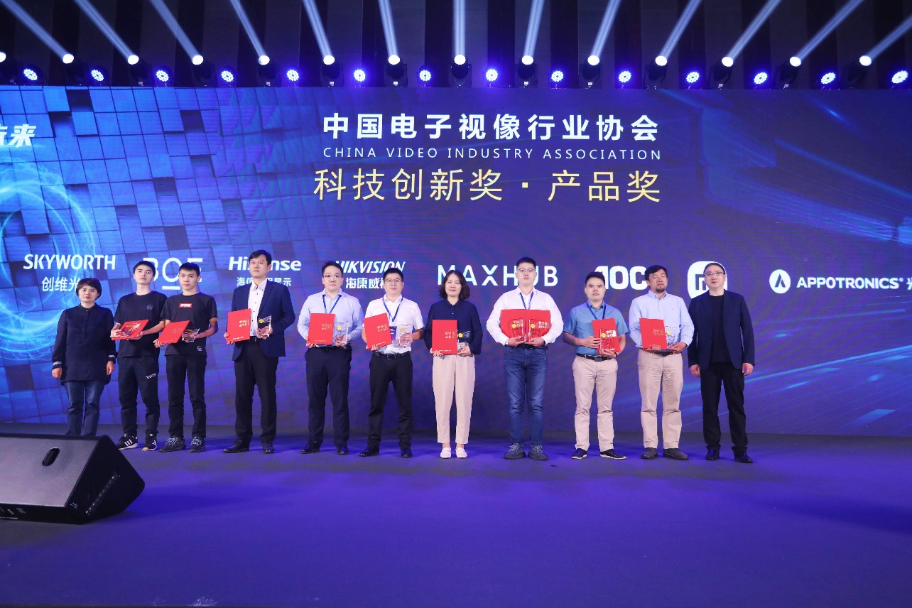 中国视像行业科技创新大奖揭晓  海信电视成为最大赢家-视听圈