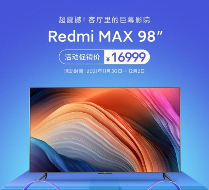 Redmi98寸