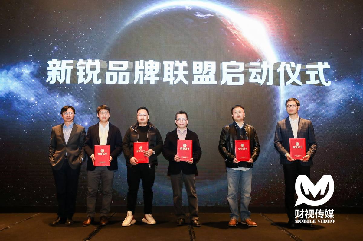 Vidda再发猛料:成立新锐品牌联盟 15日新品发布“没有真人”-视听圈