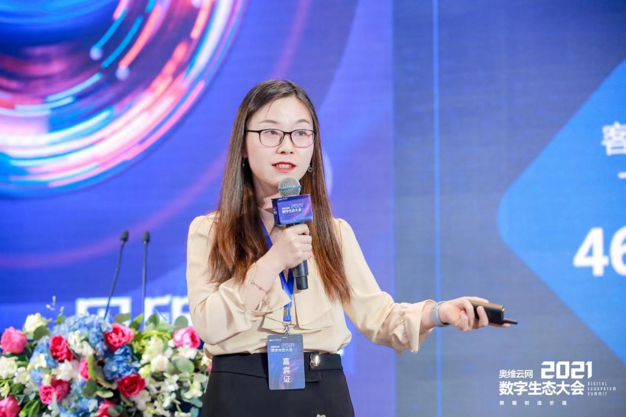 2021年中国智能显示与创新应用产业大会在京召开-视听圈