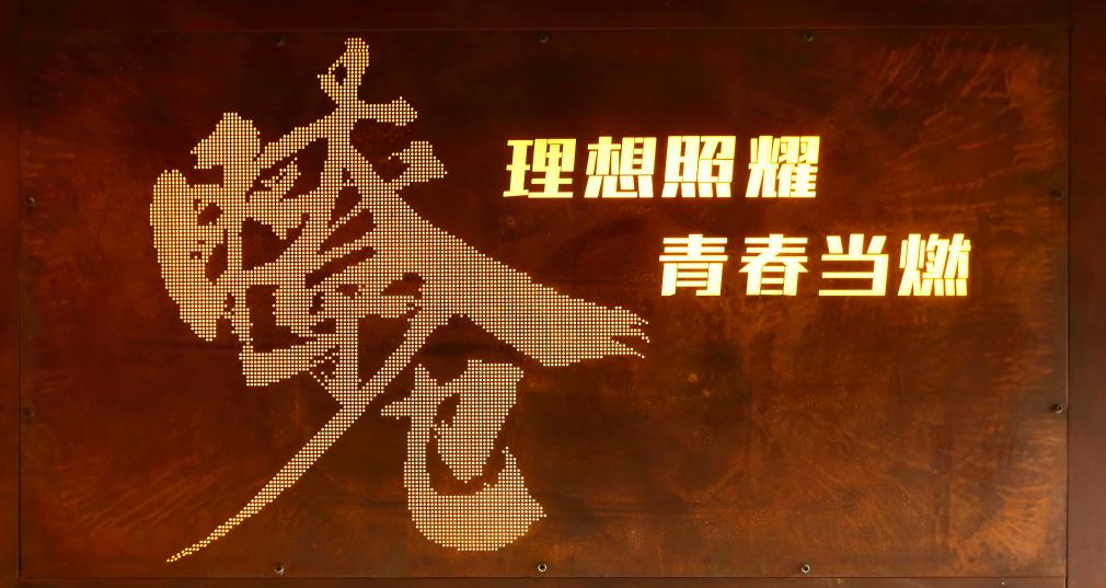点亮首钢园“光之博物馆”,光峰科技助力打造“瞭仓”艺术幻境-视听圈