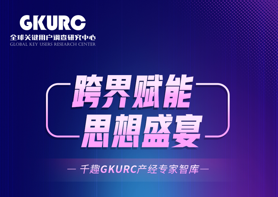 2021家电消费电子TOP100媒体人金选奖揭晓 四类企业最受追捧-视听圈