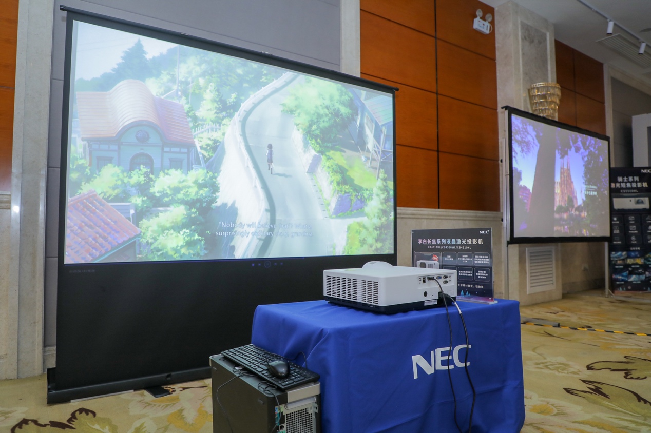 价值成长 继往开来∣2022年NEC投影机渠道大会圆满举办-视听圈