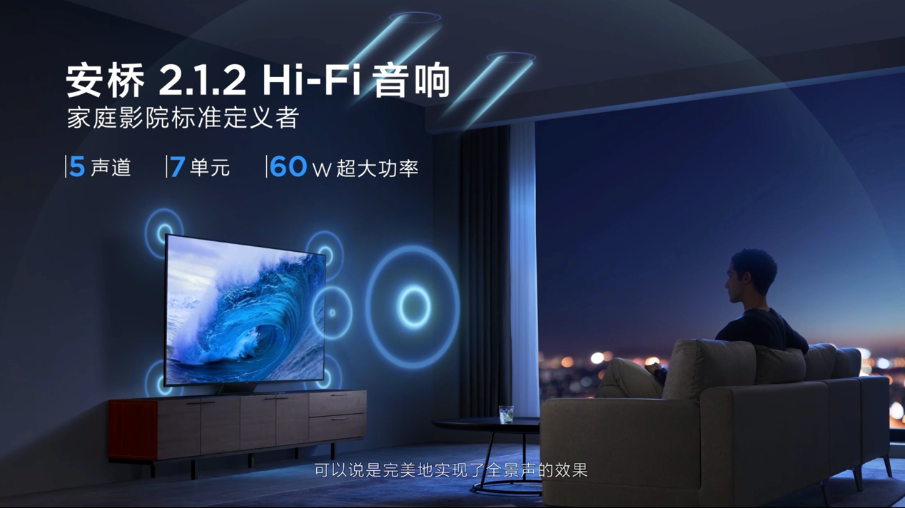 TCL推出三款电视新品，以QD-Mini LED打造新一代音画标杆-视听圈