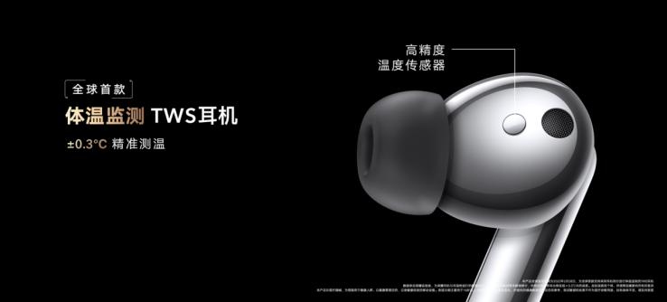 荣耀Magic4全新旗舰系列手机国内正式发布，售价3999元起-视听圈
