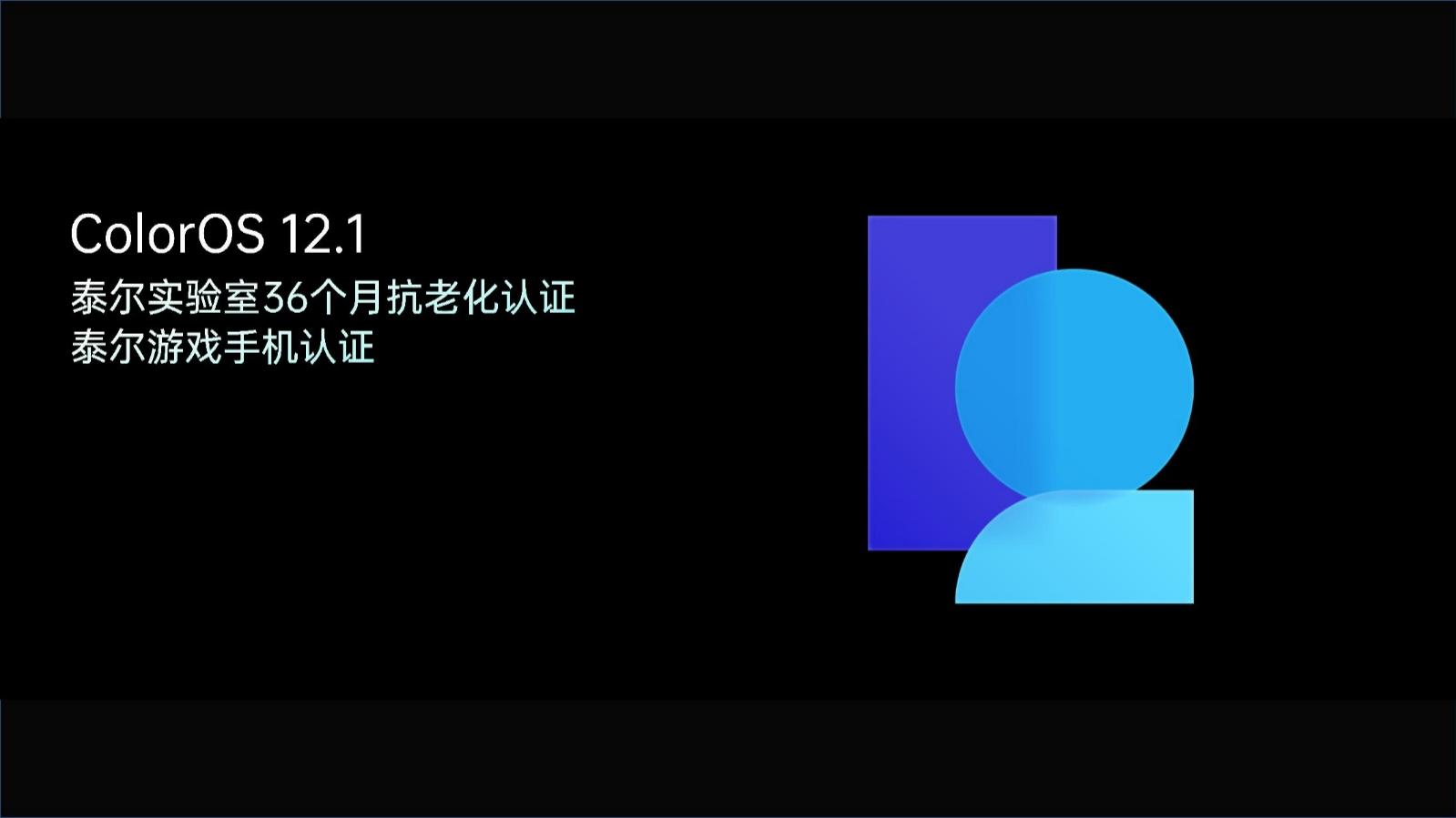 OPPO K10系列发布：OPPO式的游戏旗舰，1999元起售-视听圈