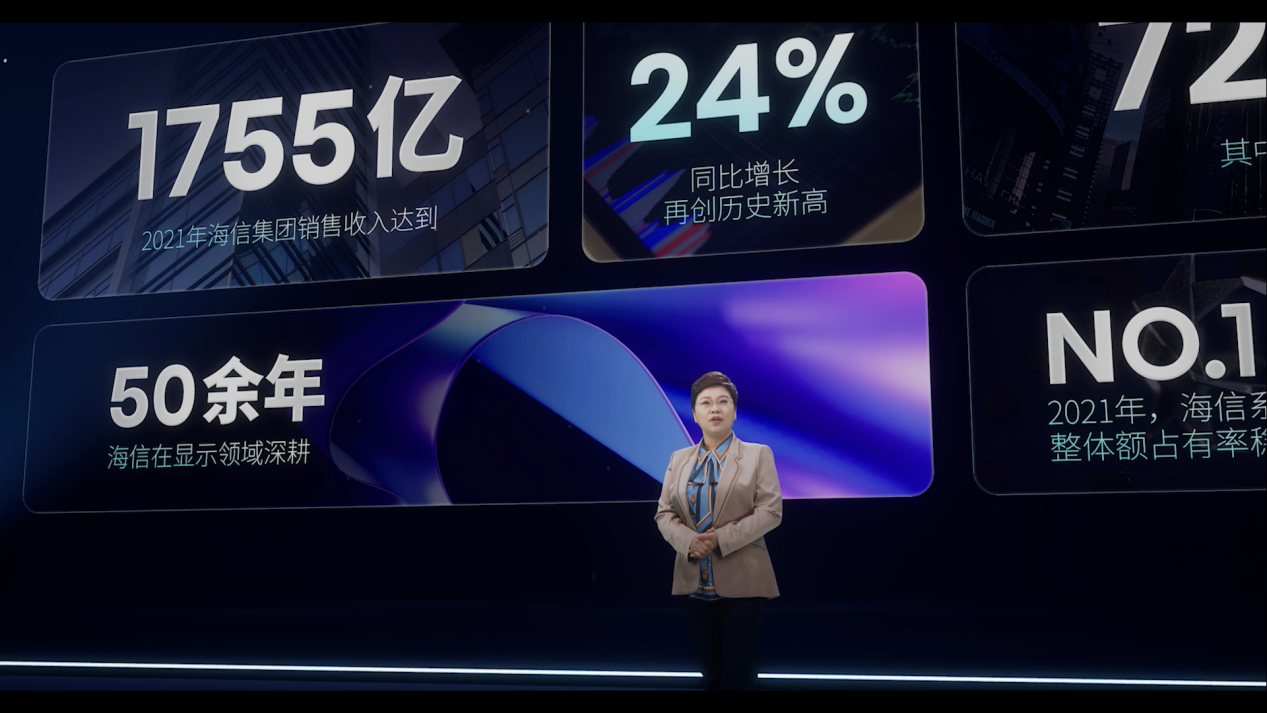 刘雪莉:海信商用显示未来三年持续落地“大显示”战略-视听圈