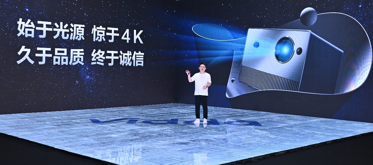 坚守质价比 Vidda全色激光请年轻人“在家看电影”-视听圈