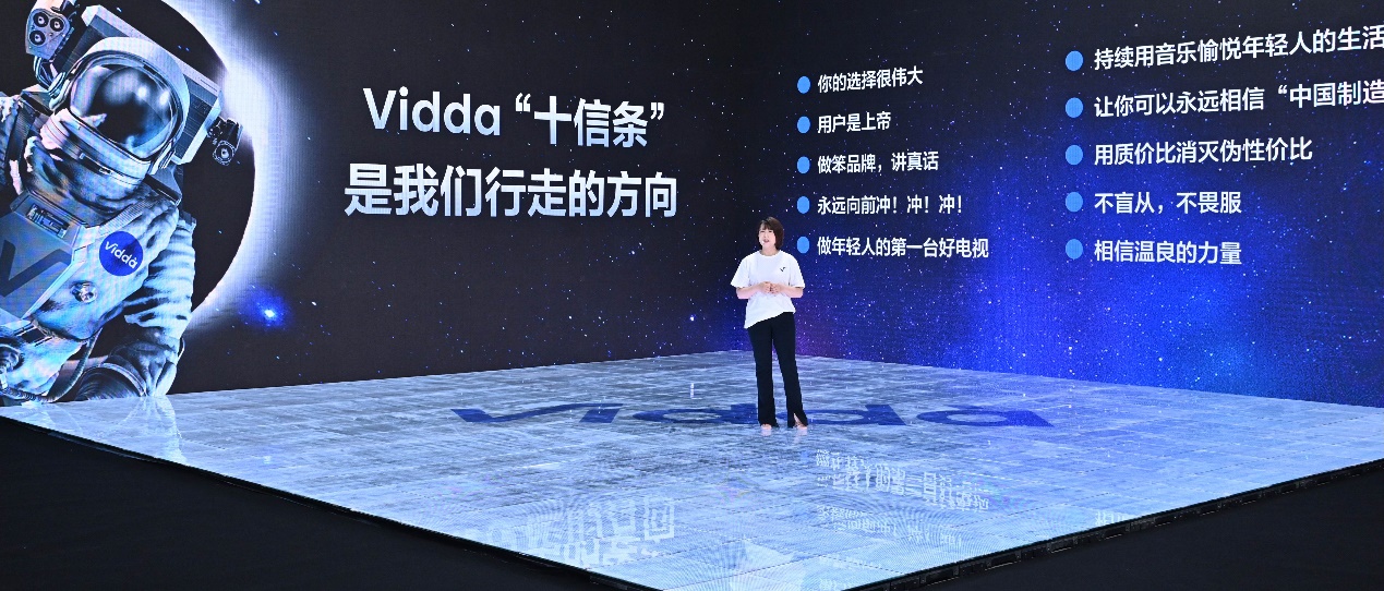 坚守质价比 Vidda全色激光请年轻人“在家看电影”-视听圈